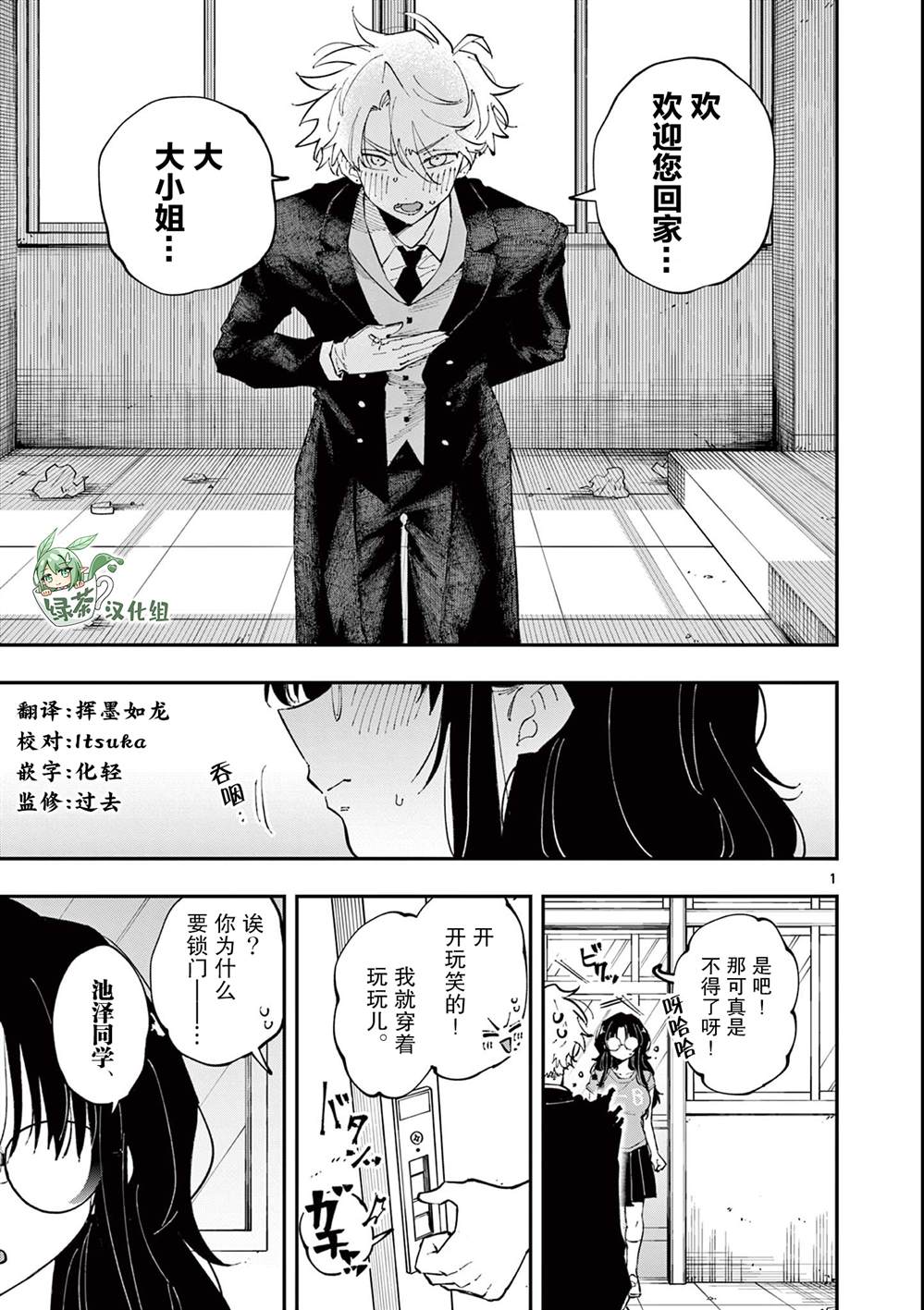 第31话0