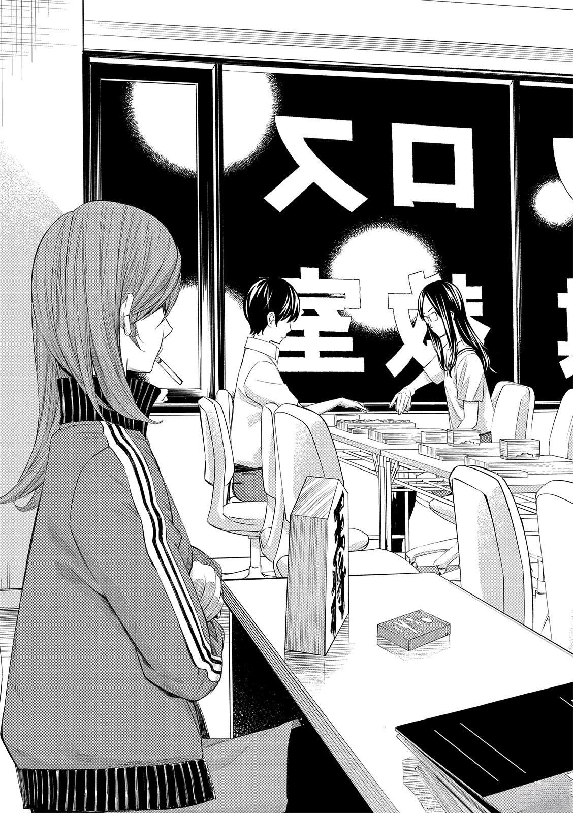 第45话3