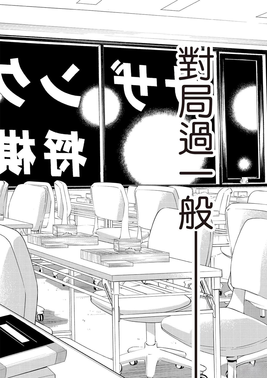 第45话2