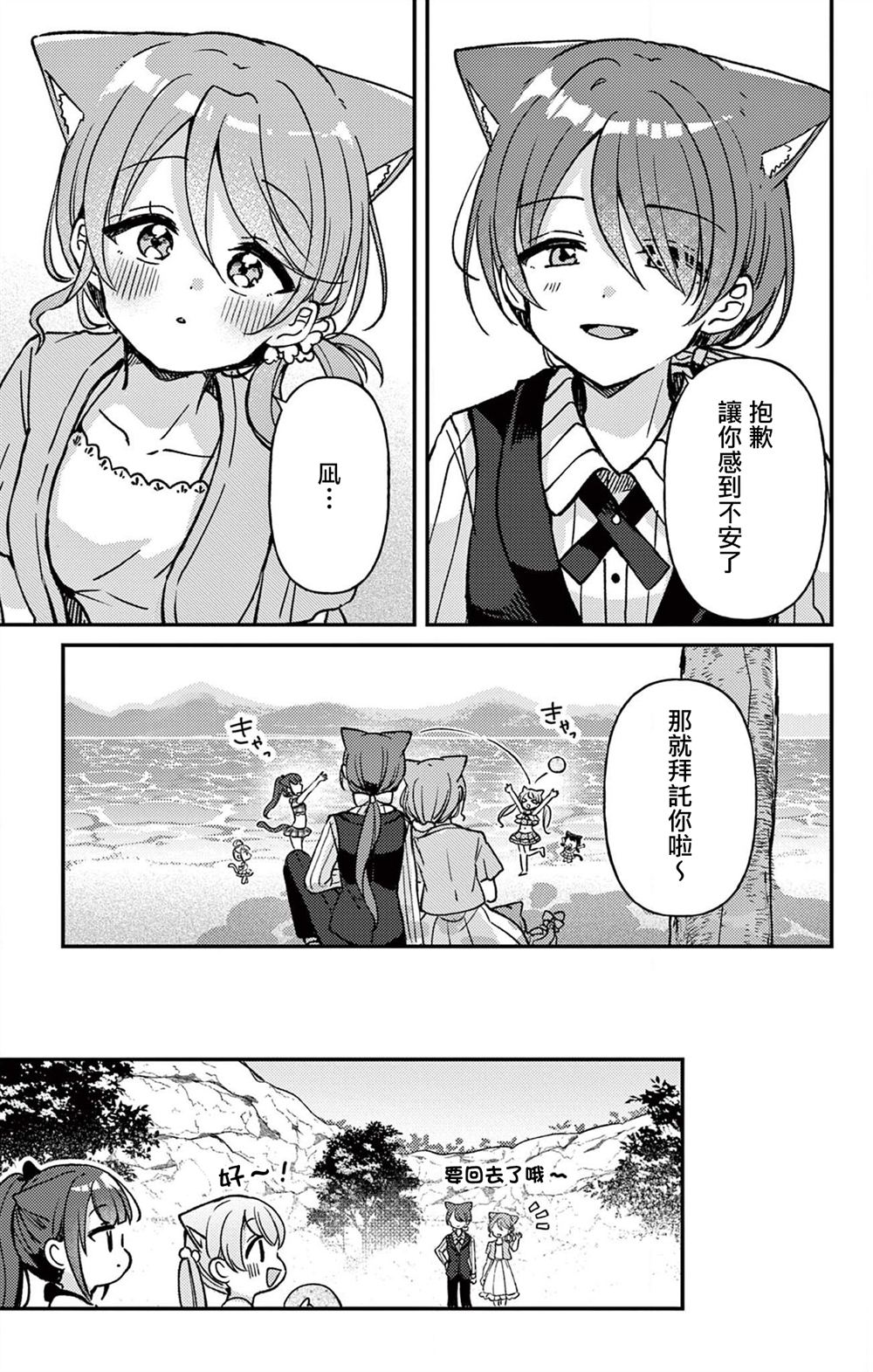 第17话1