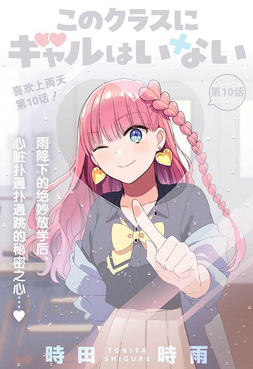第10话0