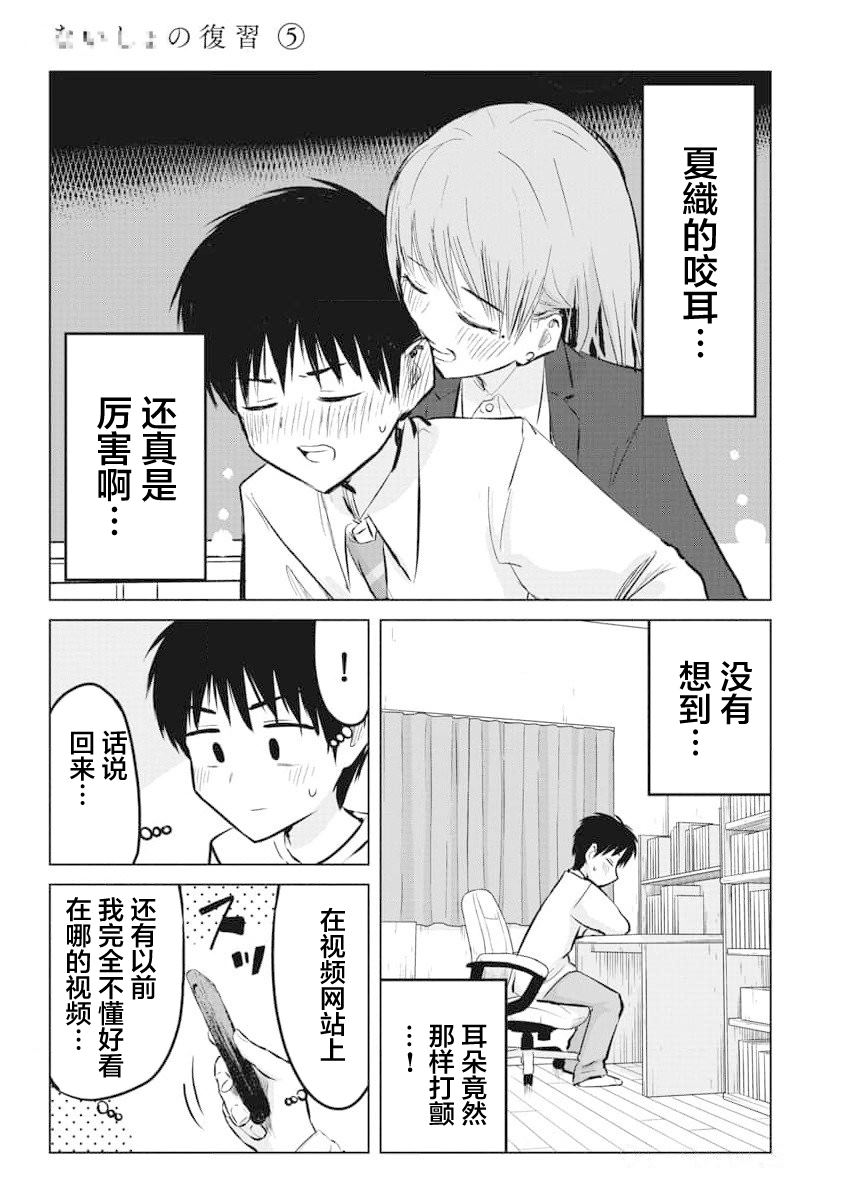 第20话0