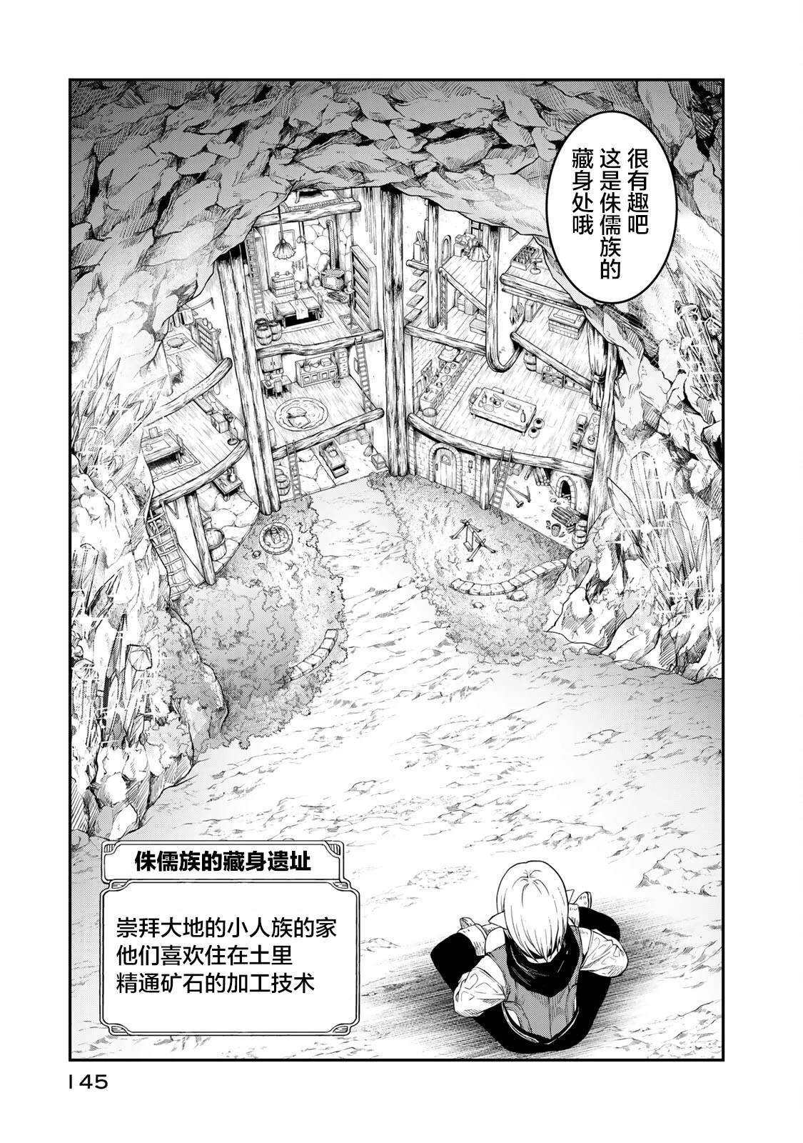 第4话2