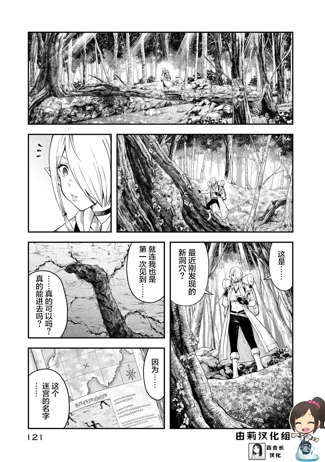 第4话0
