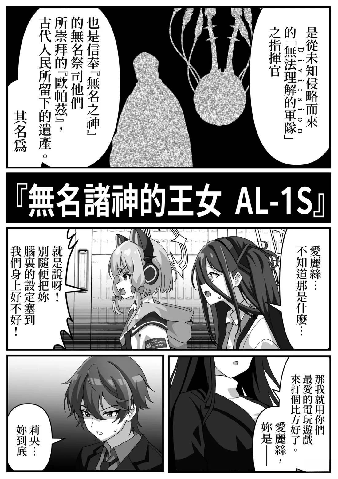 第19话1
