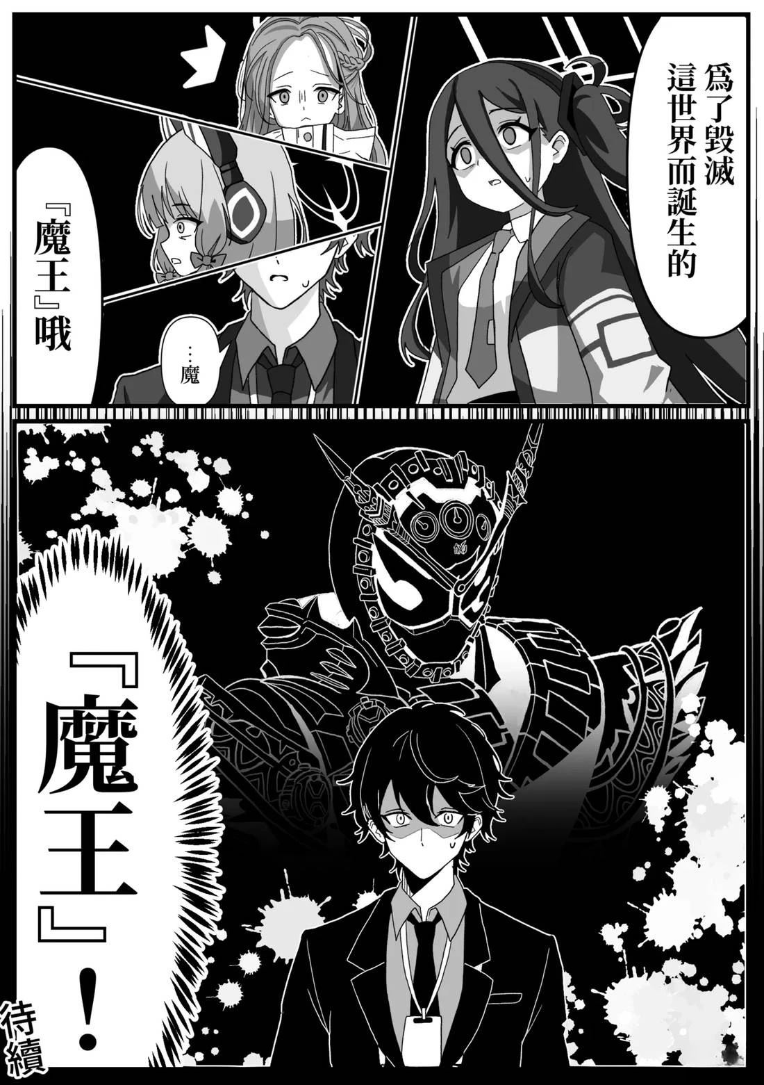 第19话2
