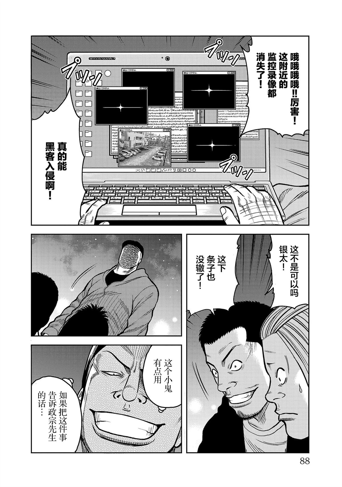 第10话0