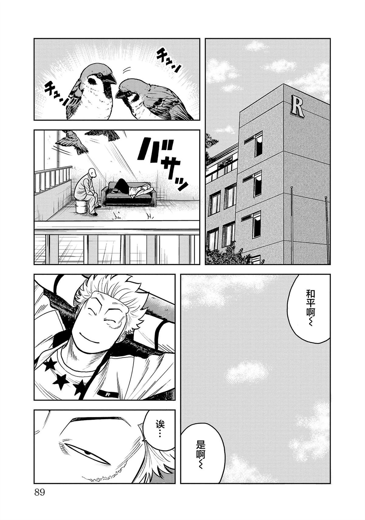 第10话1