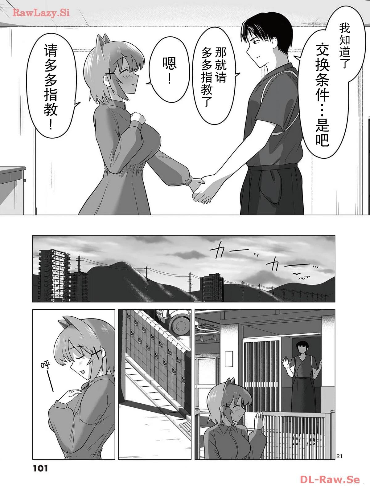 第4话0