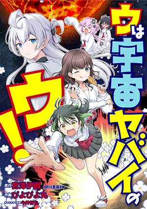 第1话0