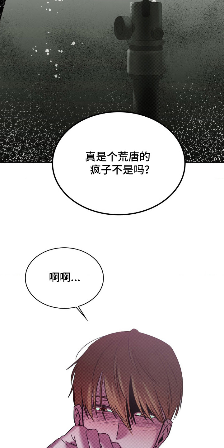 第3话2
