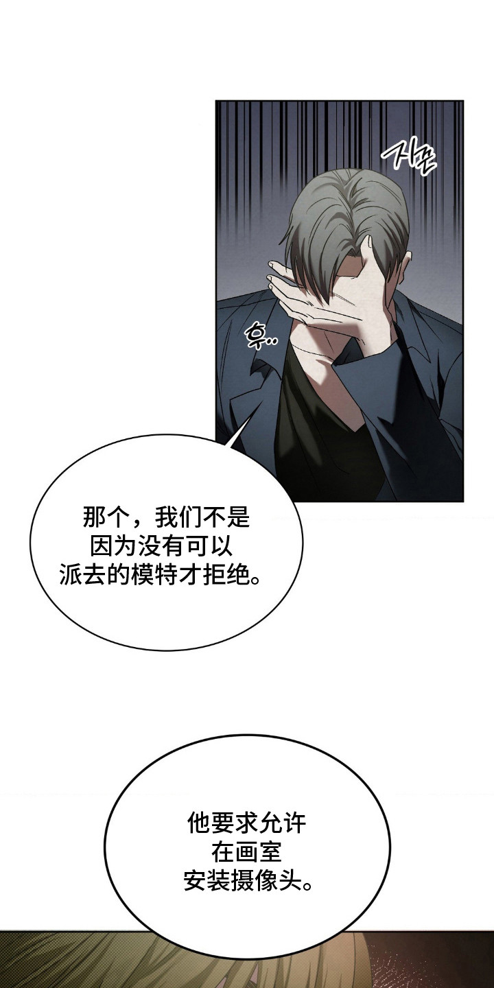 第3话0