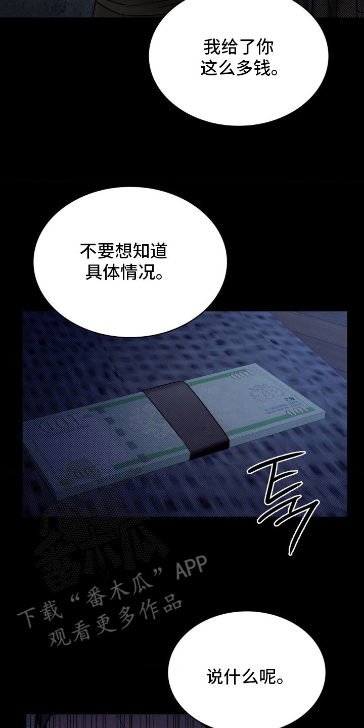 第2话1