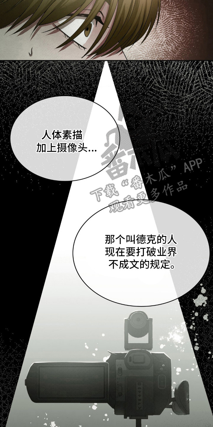 第3话1