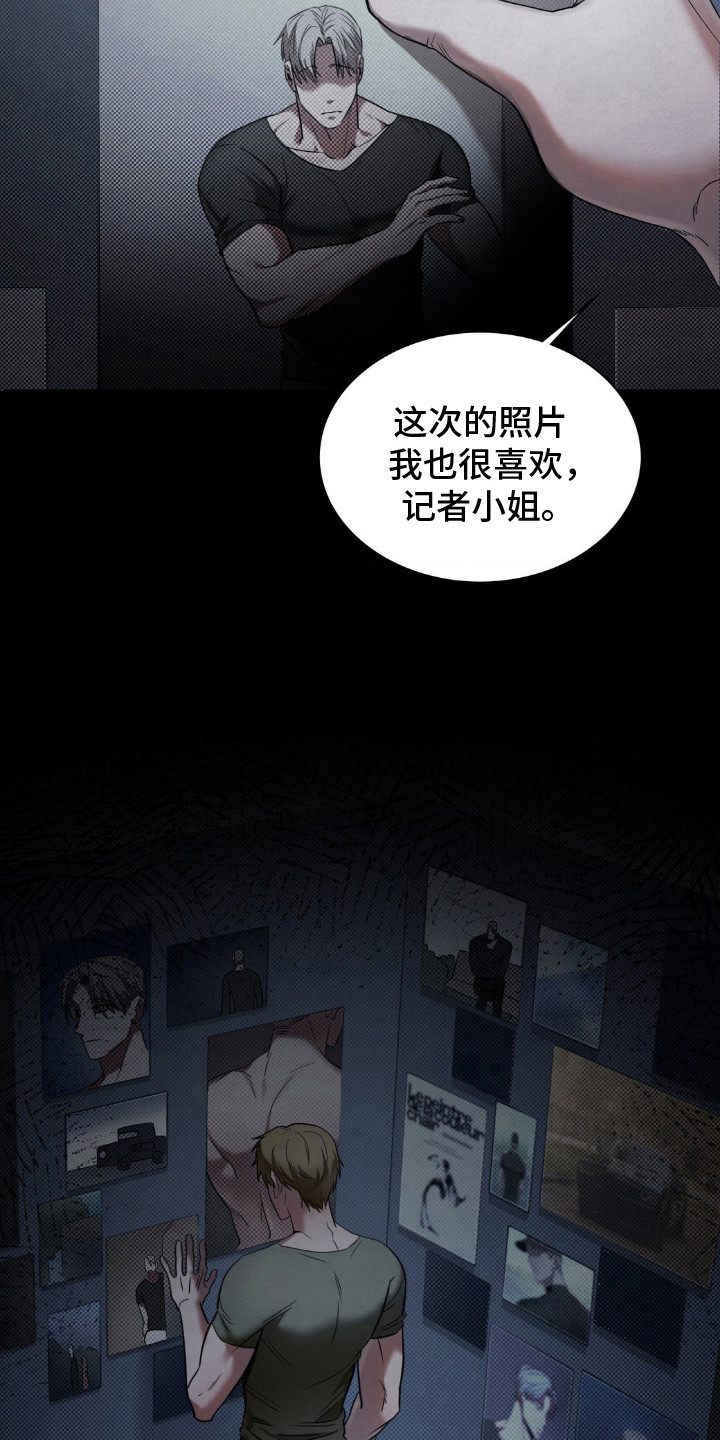 第1话3
