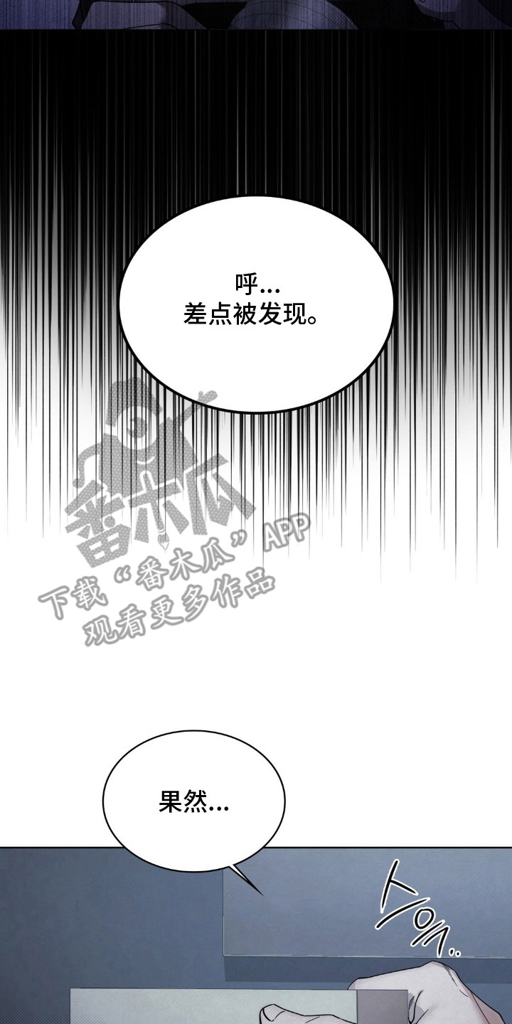第1话2