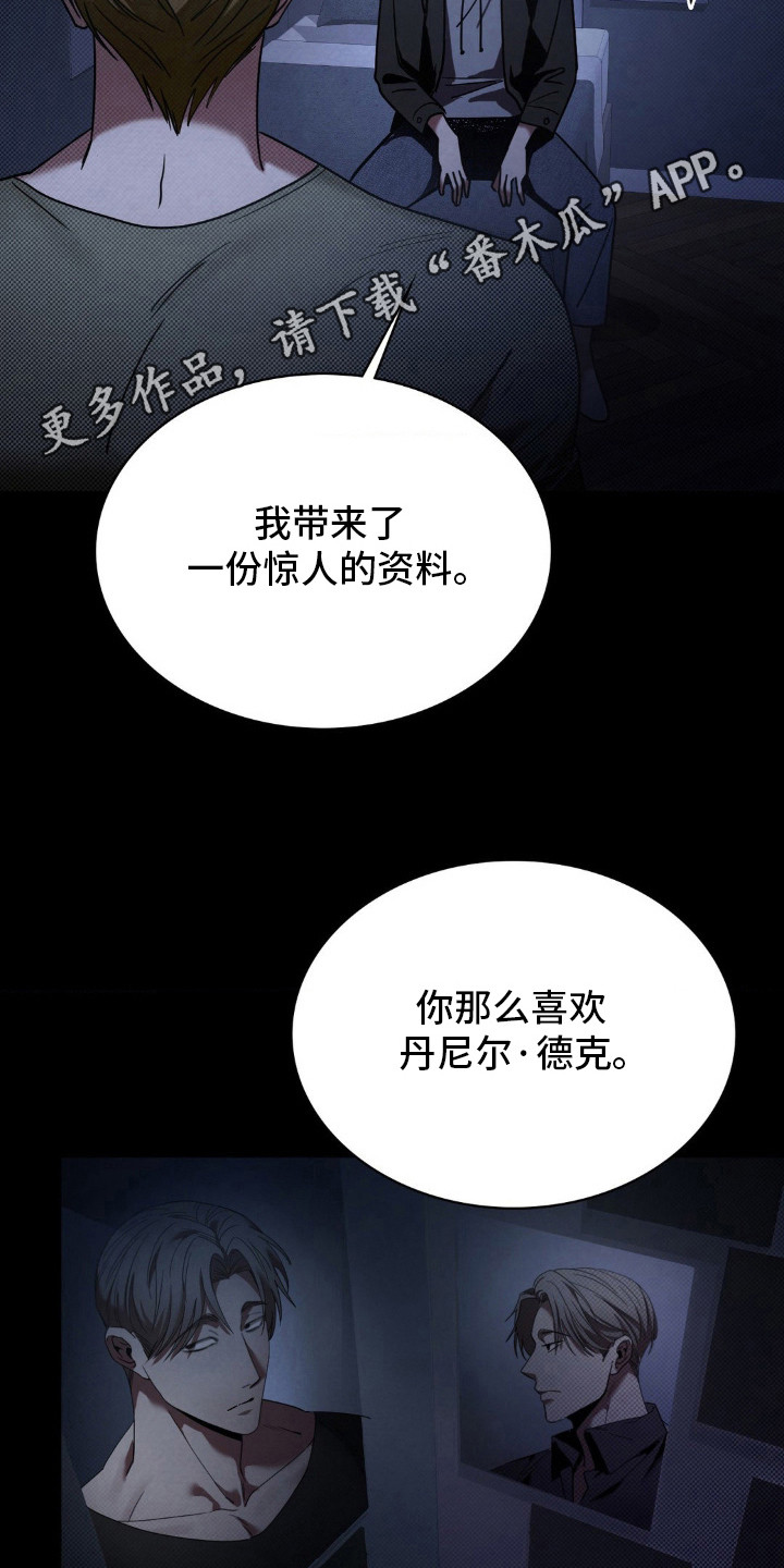 第2话4