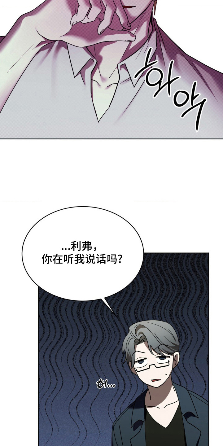 第3话3