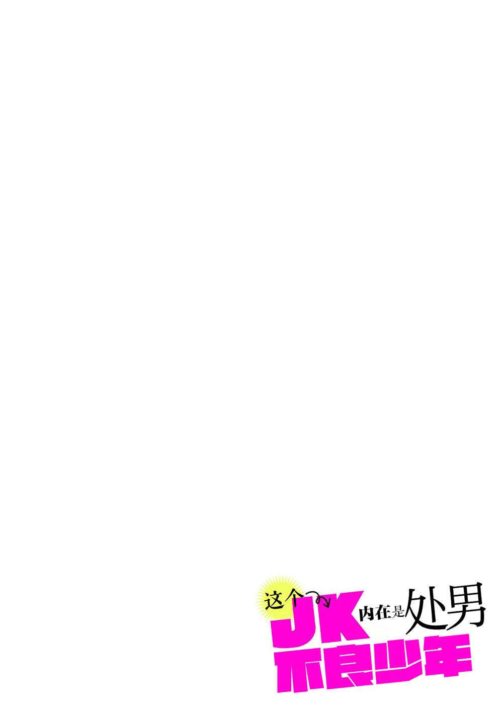 第5话1