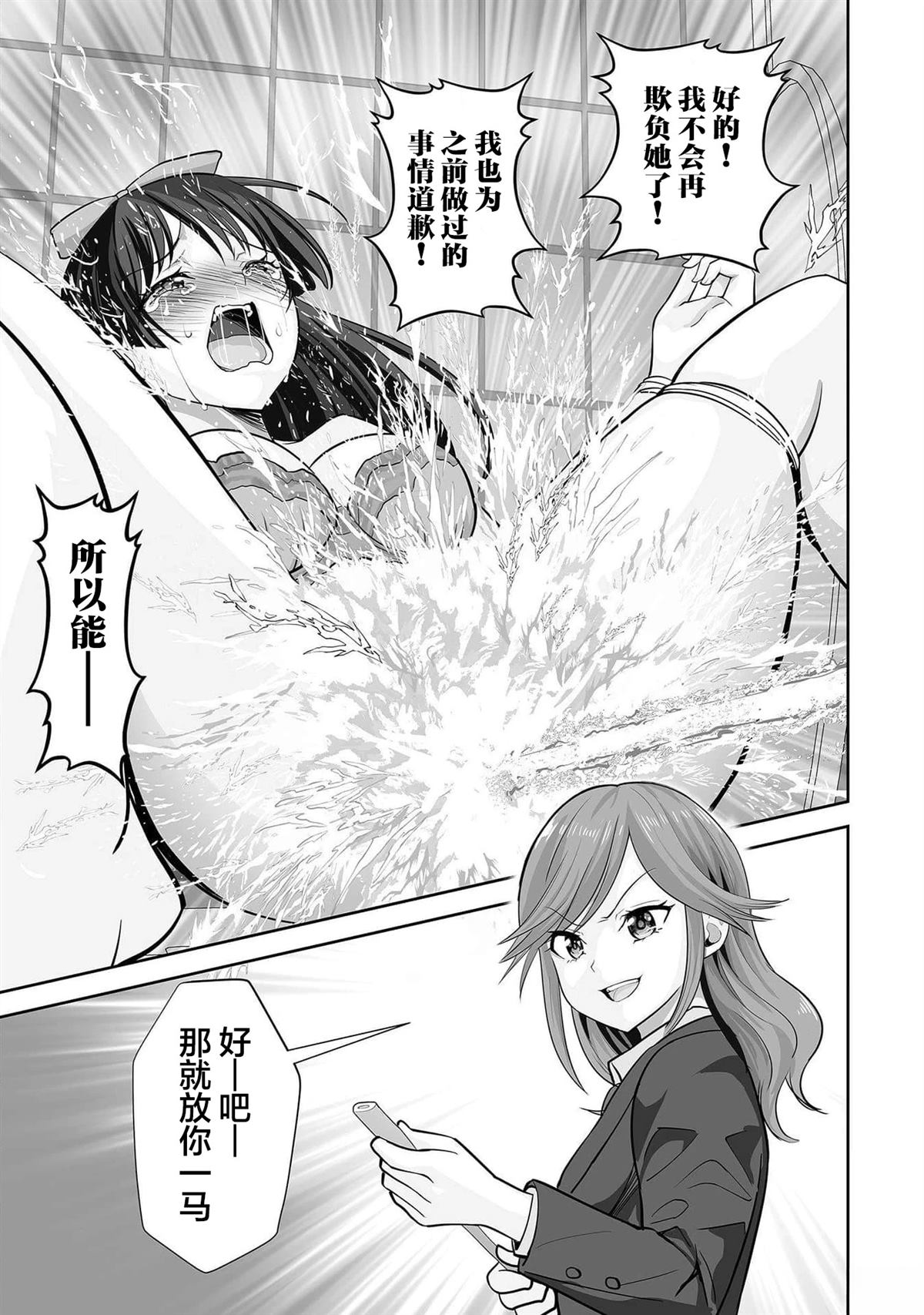 第3话2