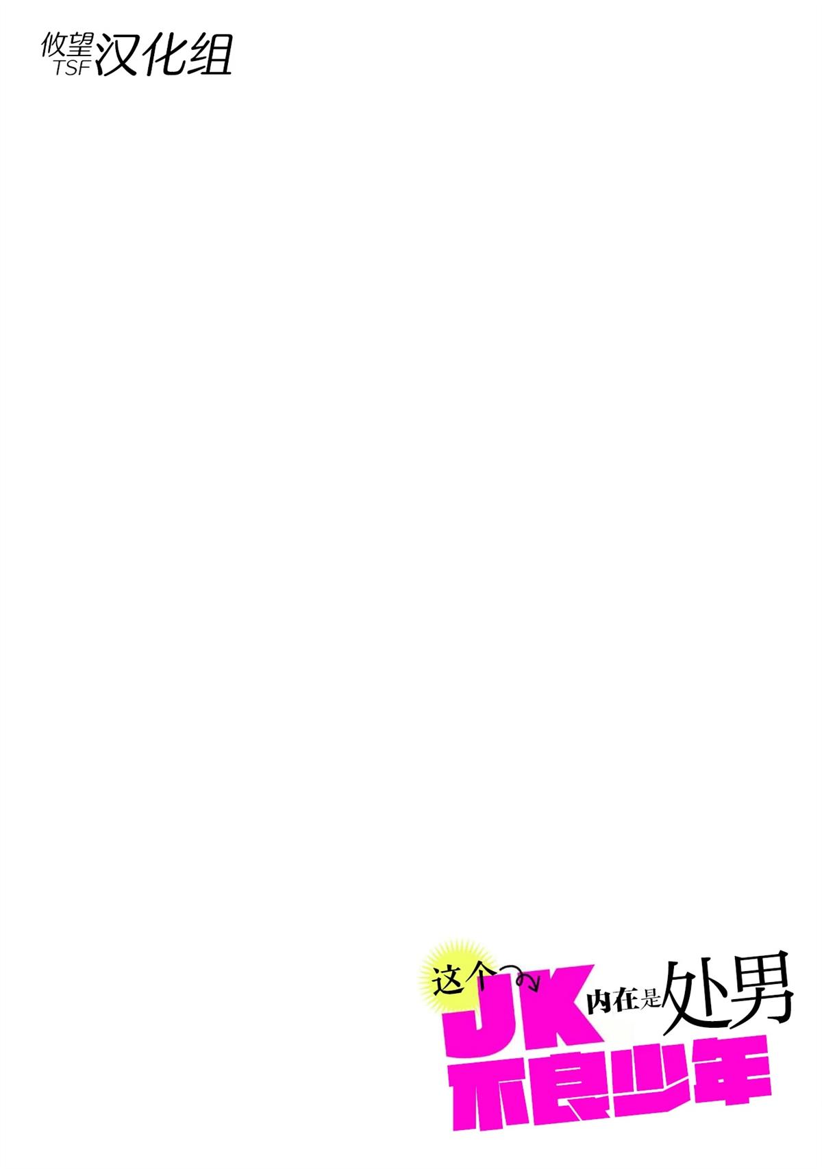 第3话1