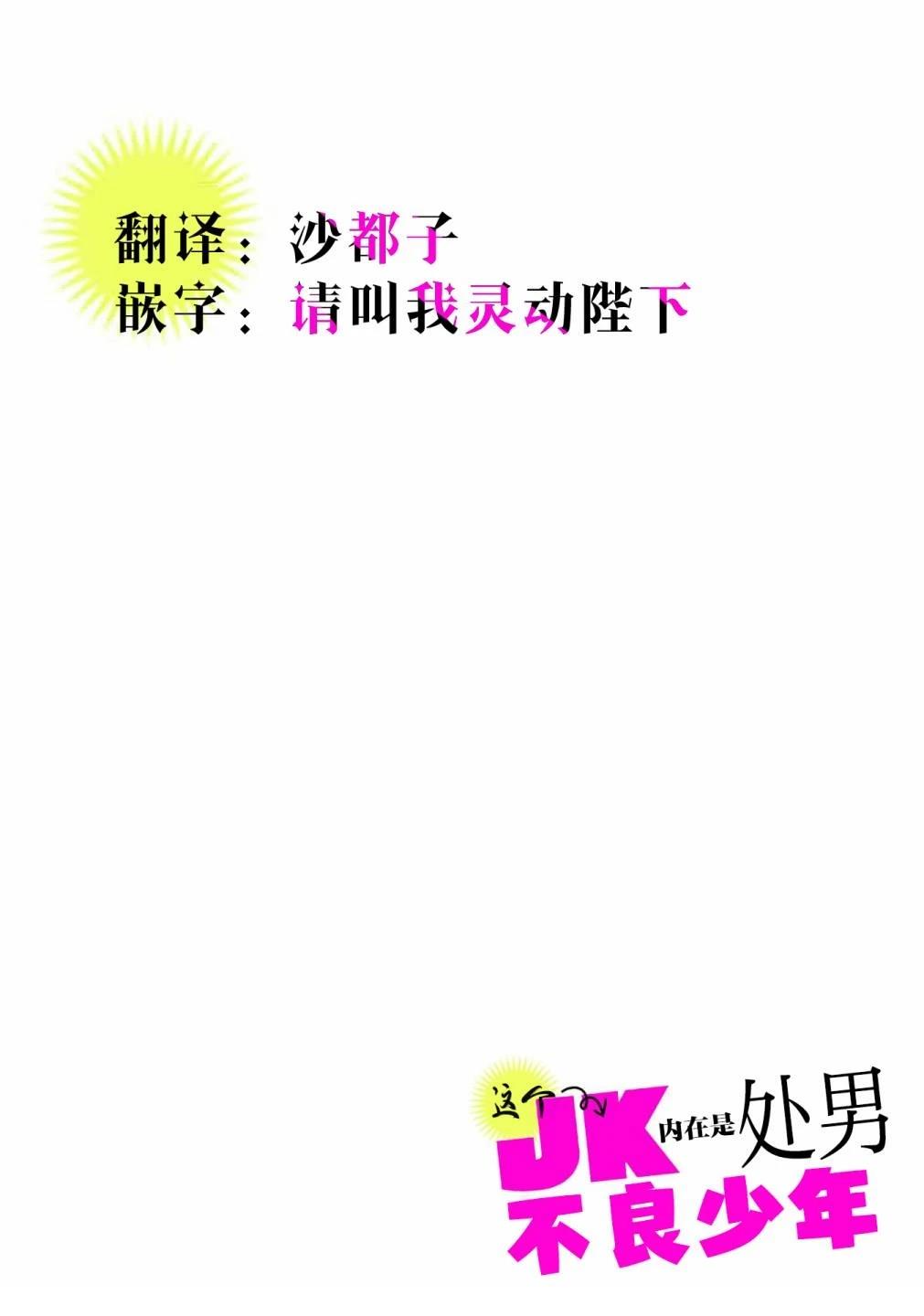 第2话1