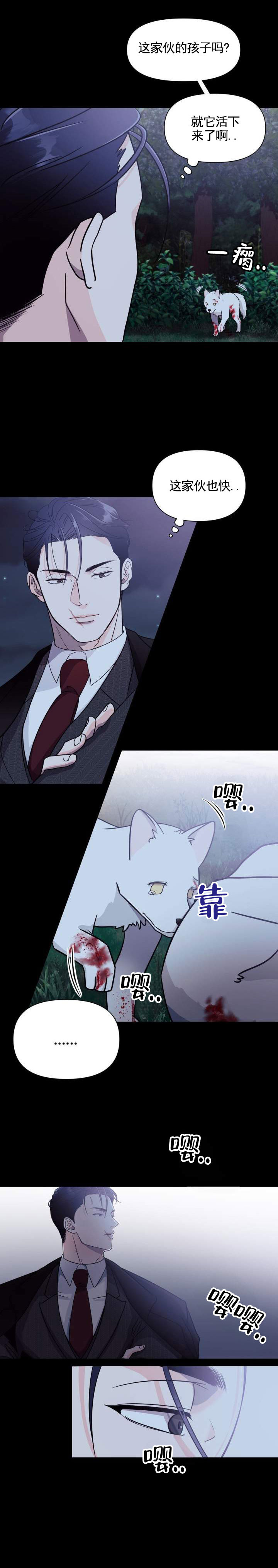 第2话0