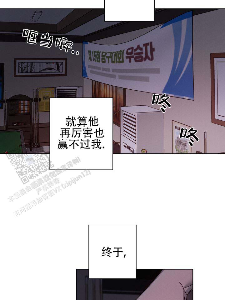 第6话2