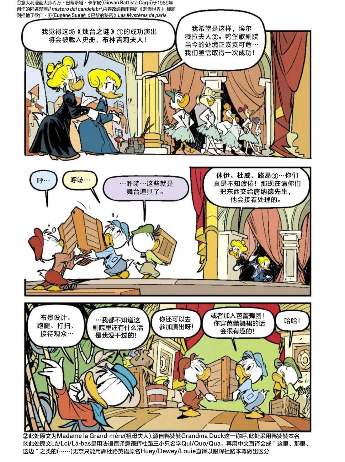 第1话1