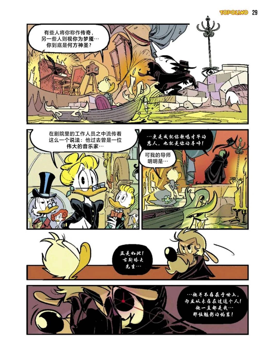 第1话0