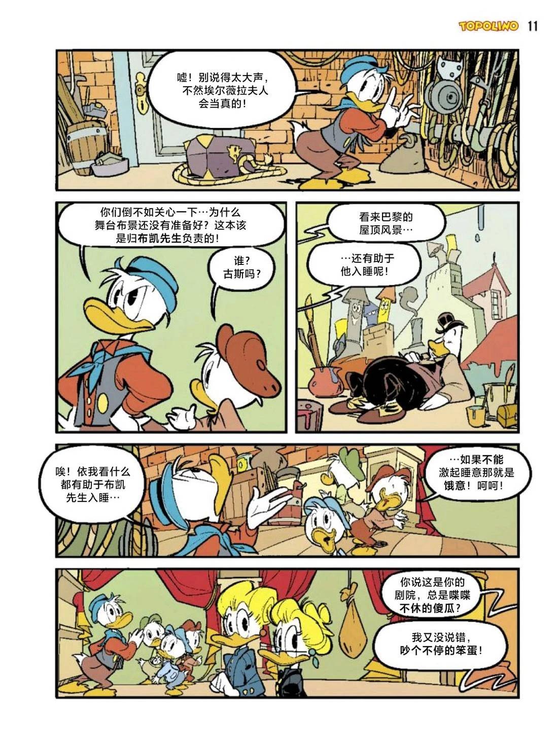 第1话2
