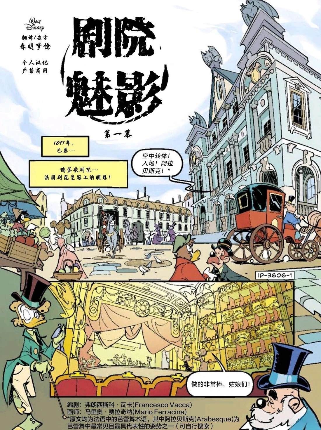 第1话0