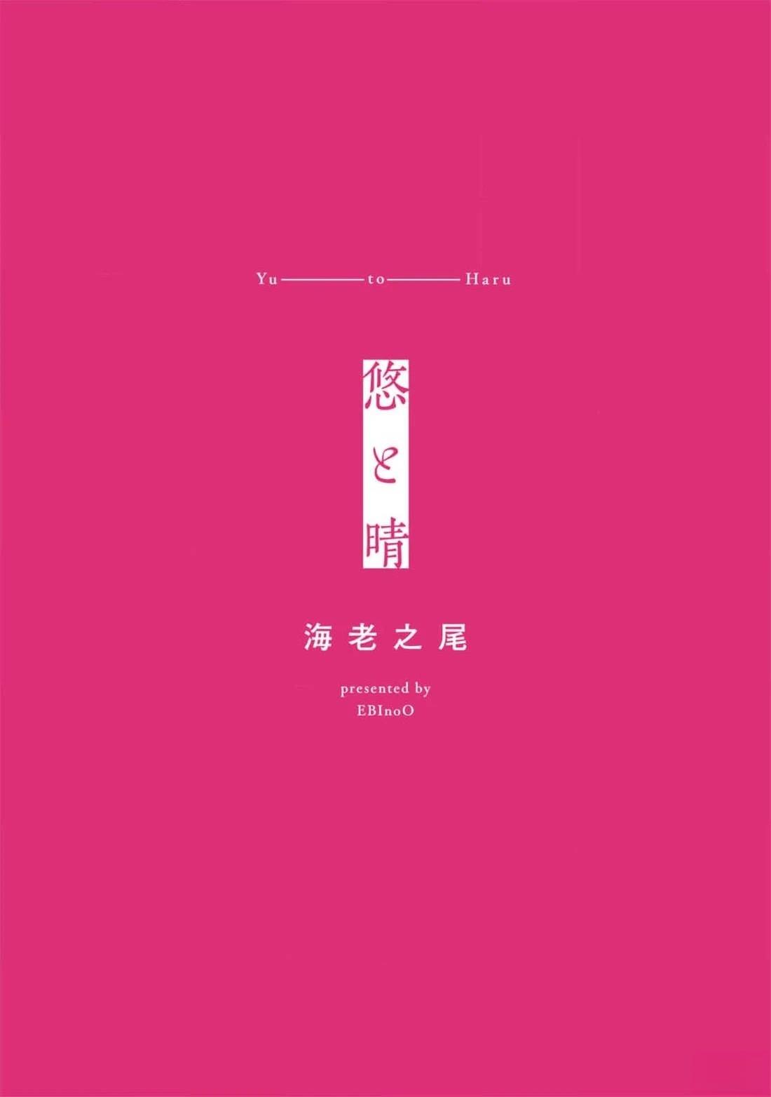 第1话2