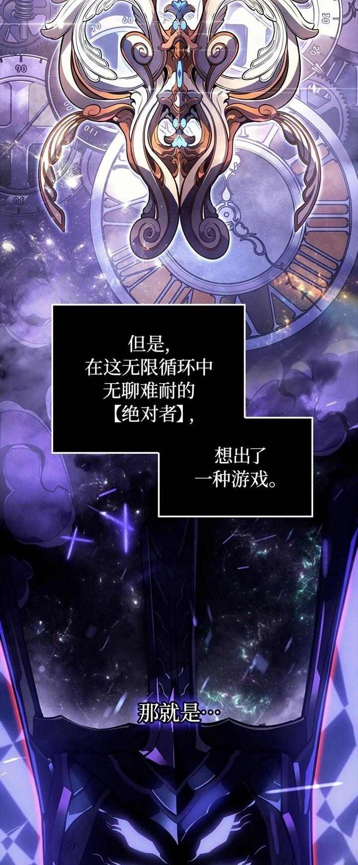 第1话3