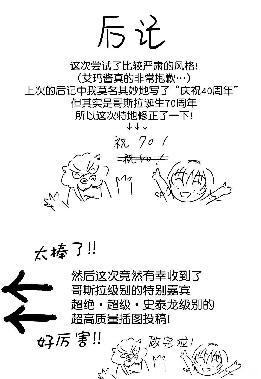 短篇2