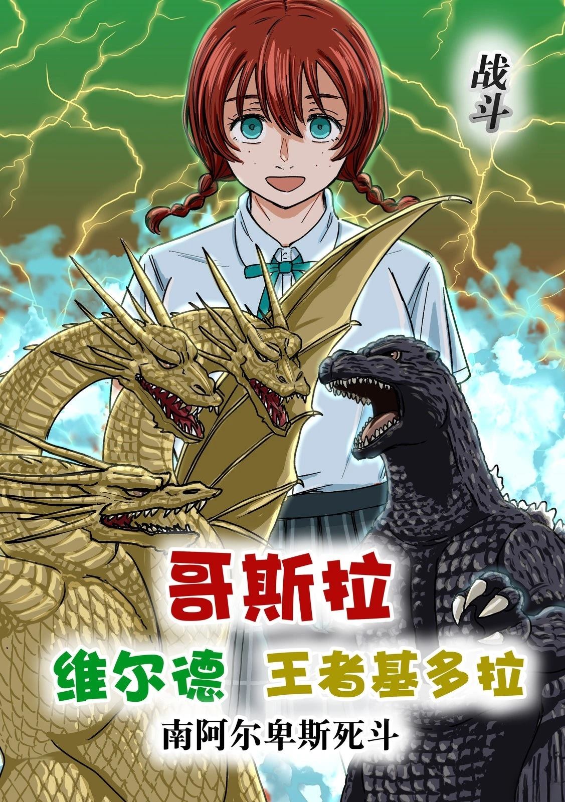 短篇0