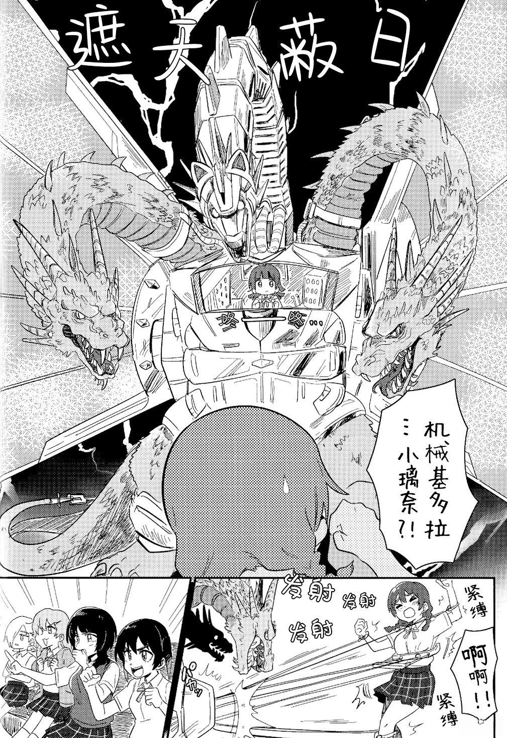 短篇3