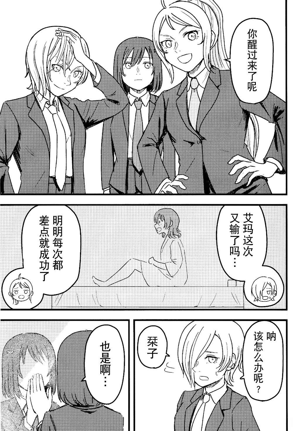 短篇0