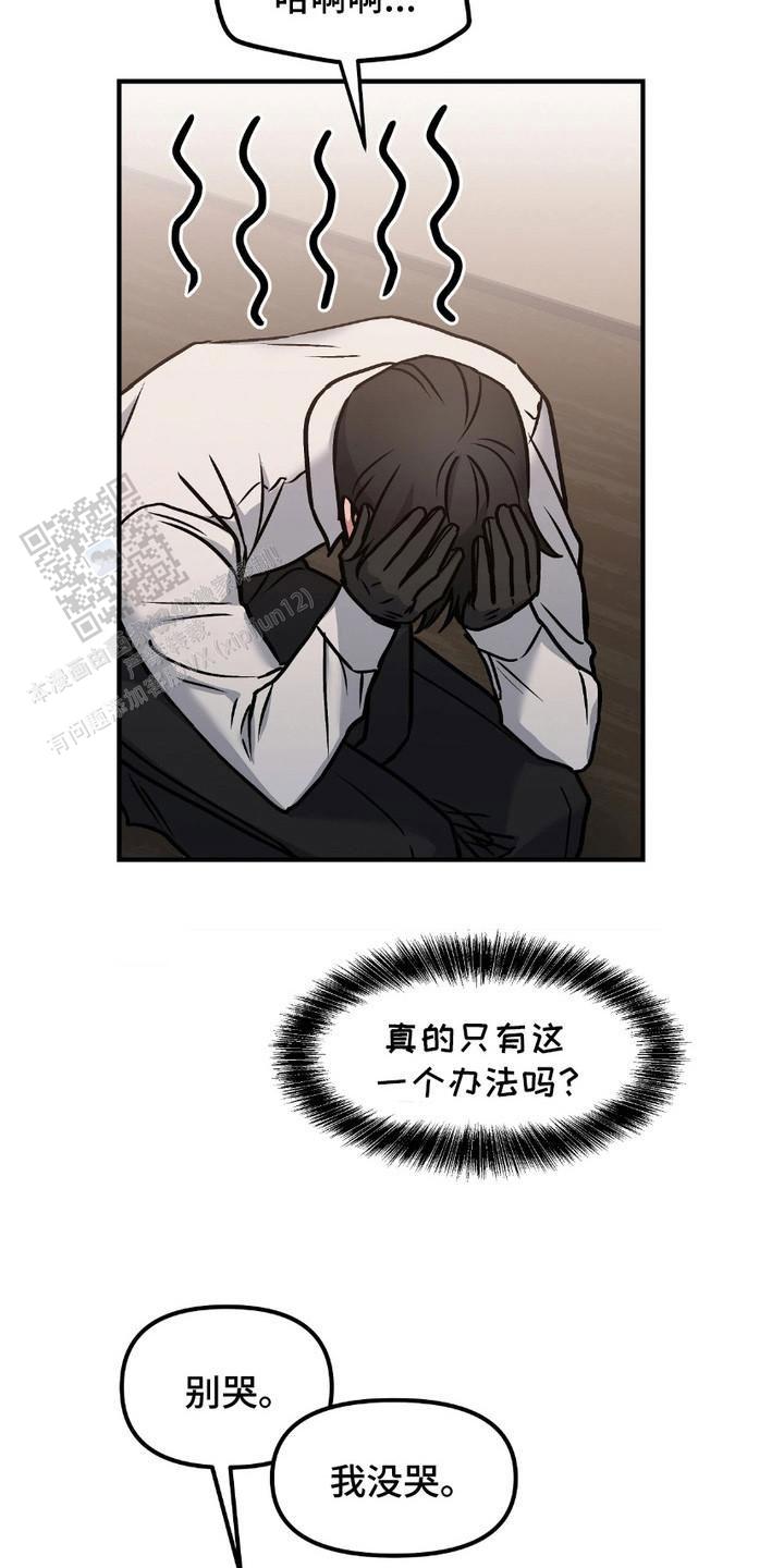 第5话4