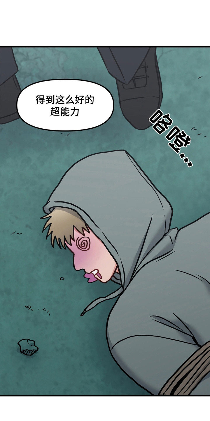 第1话3