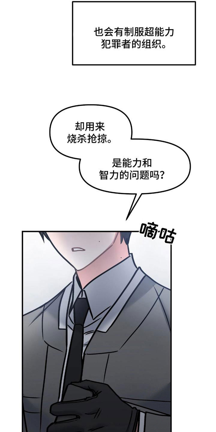 第1话4