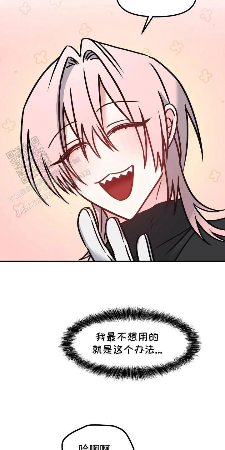 第5话3