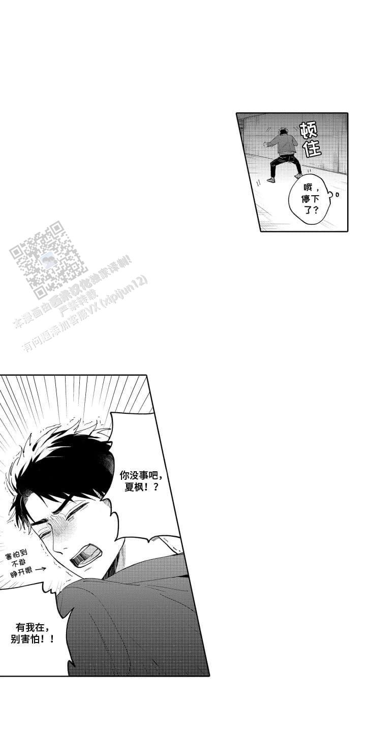 第6话2