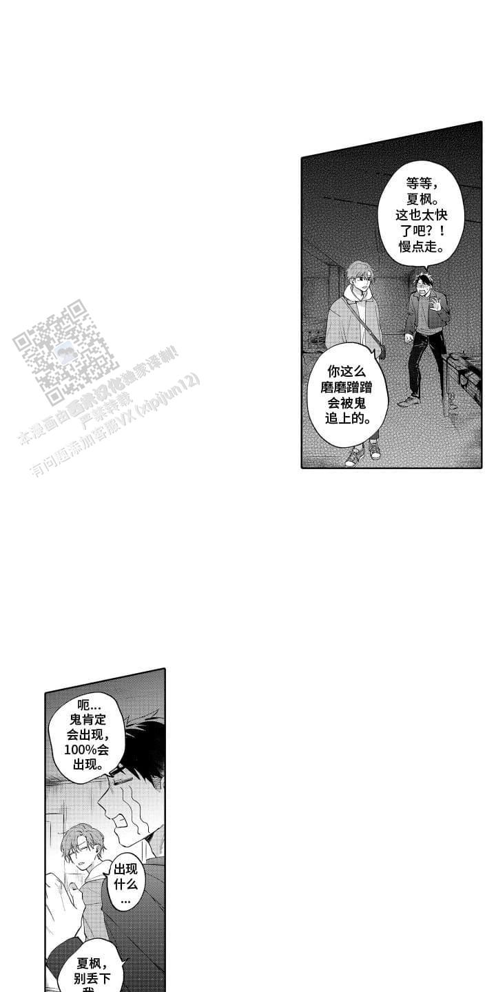 第6话0