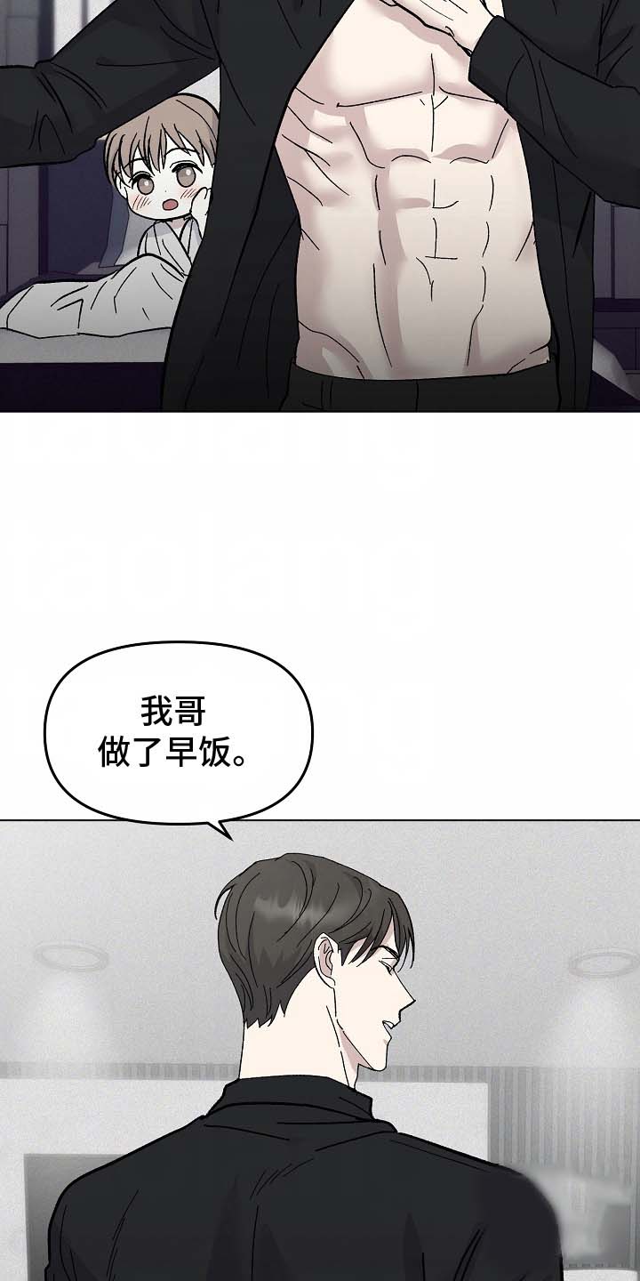 第2话4