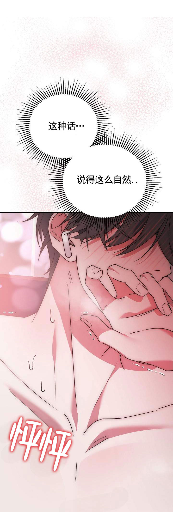 第3话0