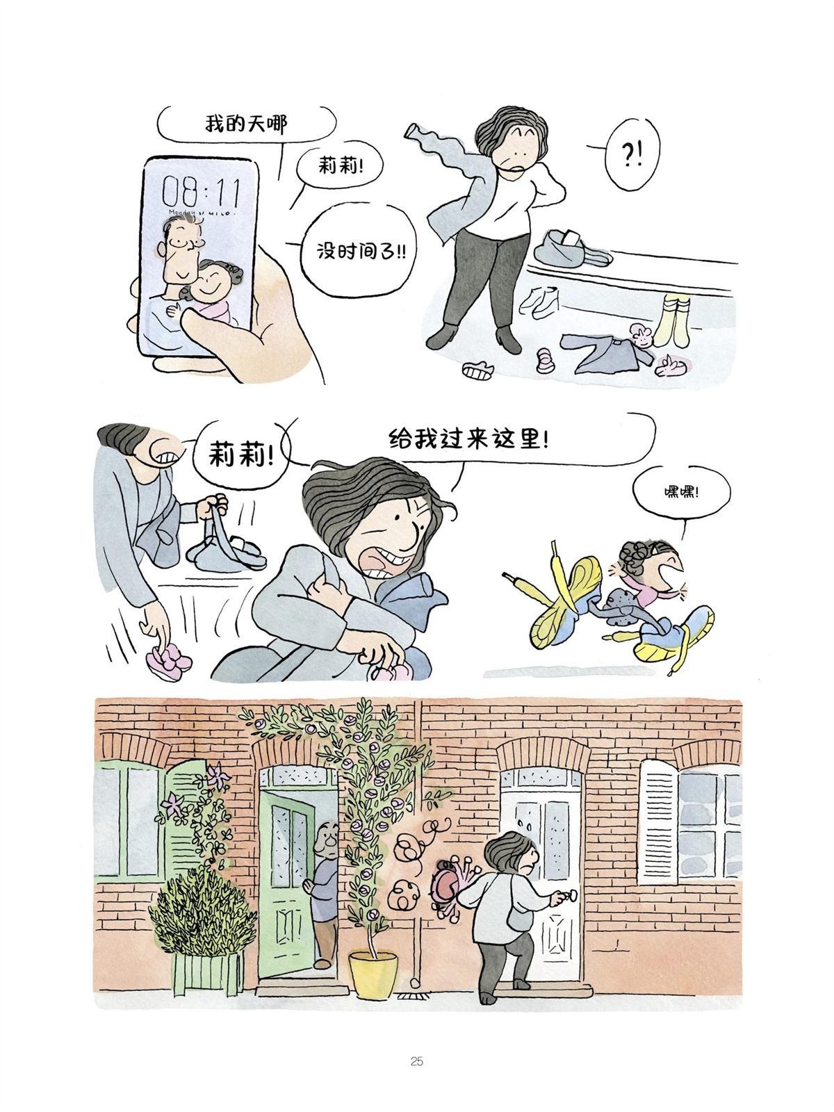 短篇4
