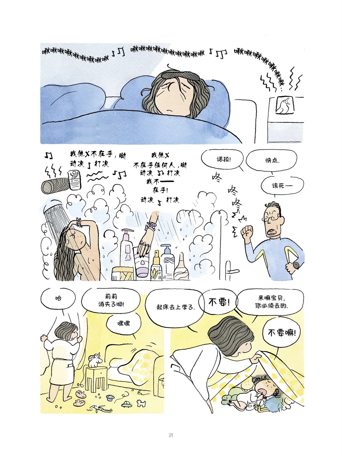 短篇0