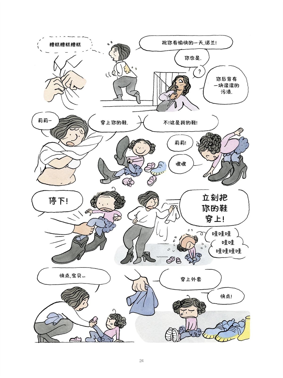 短篇3