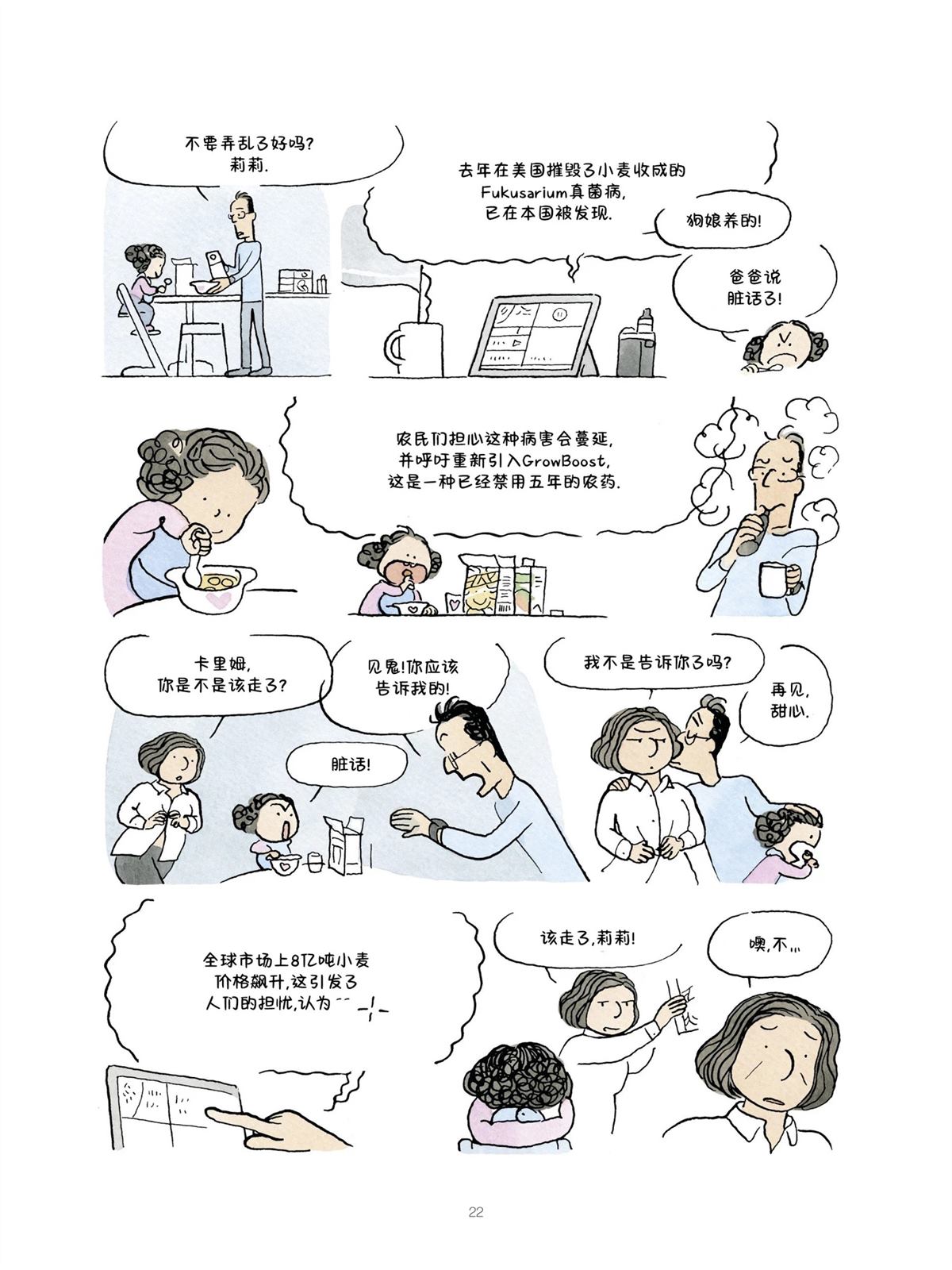 短篇1